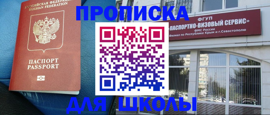 временная регистрация надежно в Самаре